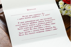 Открытка 8 марта 34935
